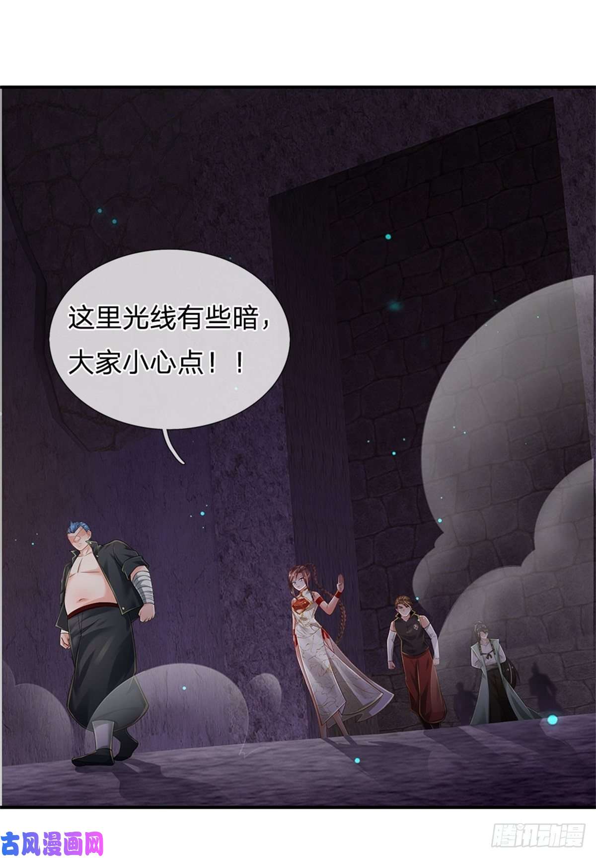 炼体十万层：我养的狗都是大帝第100话 陷入困境