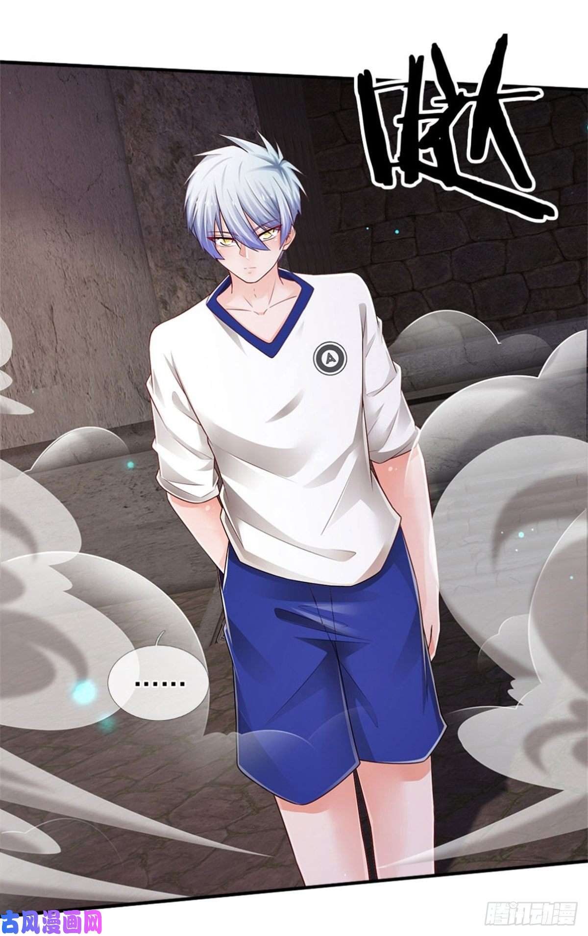 炼体十万层：我养的狗都是大帝第104话 没错，就是他