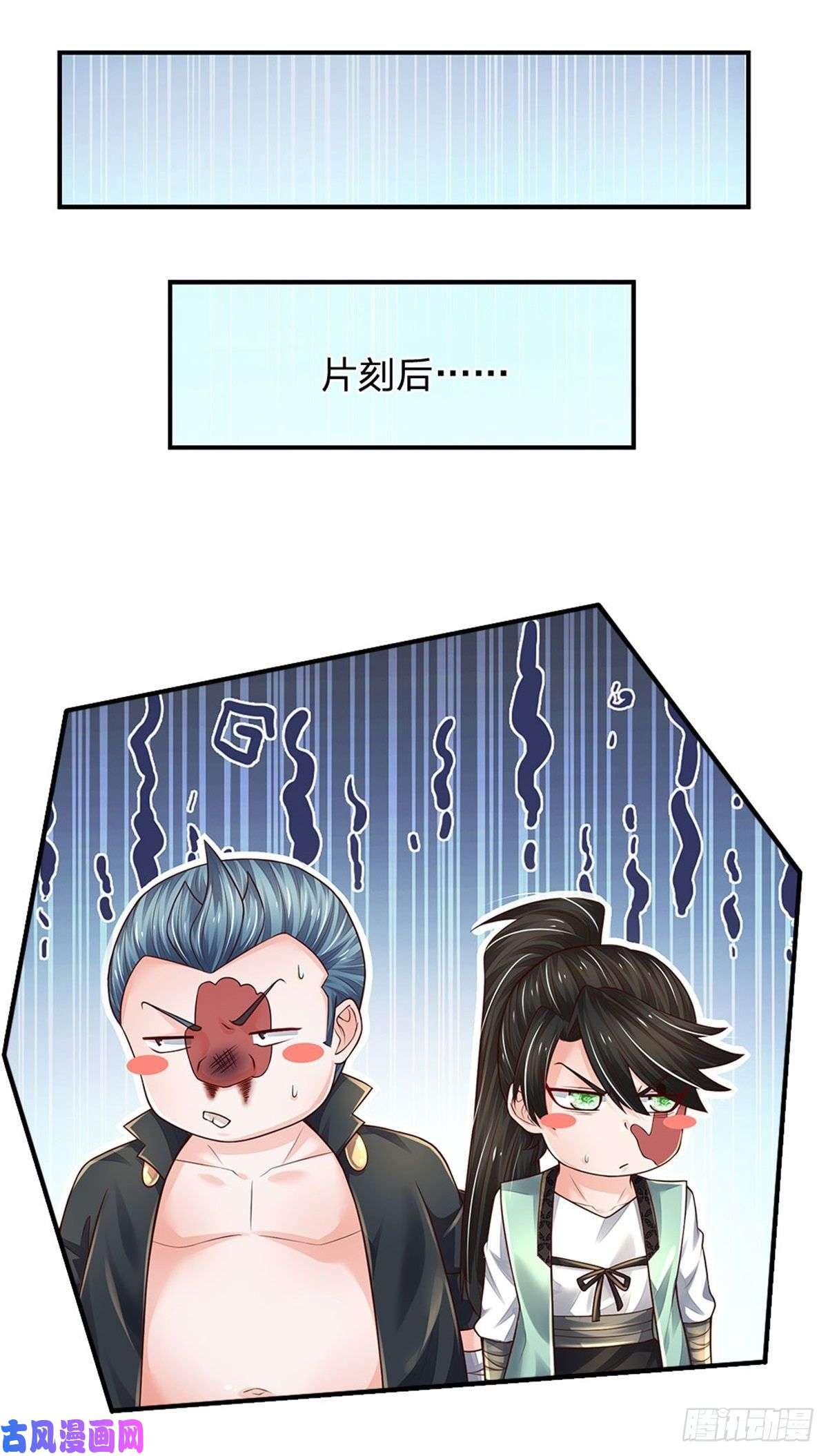 炼体十万层：我养的狗都是大帝第104话 没错，就是他