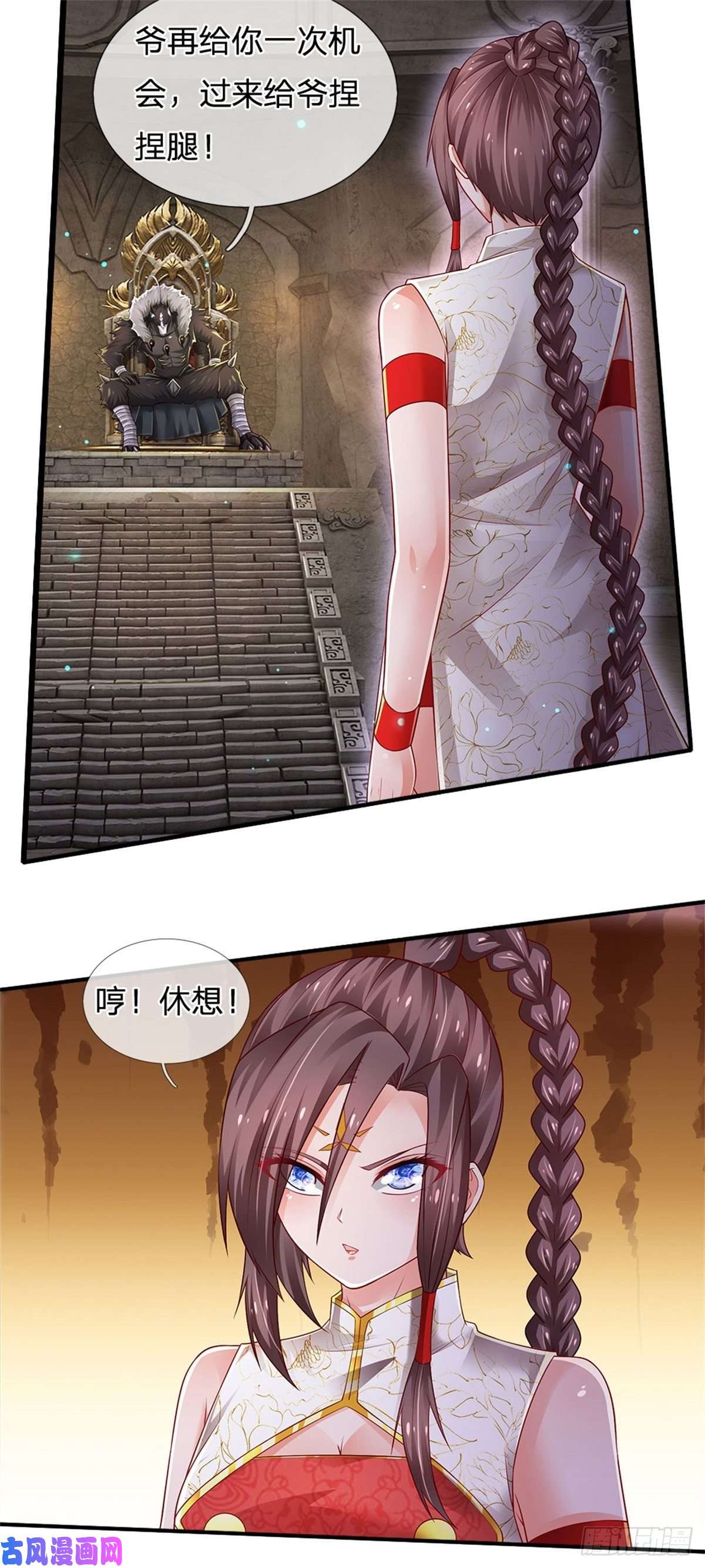 炼体十万层：我养的狗都是大帝第104话 没错，就是他