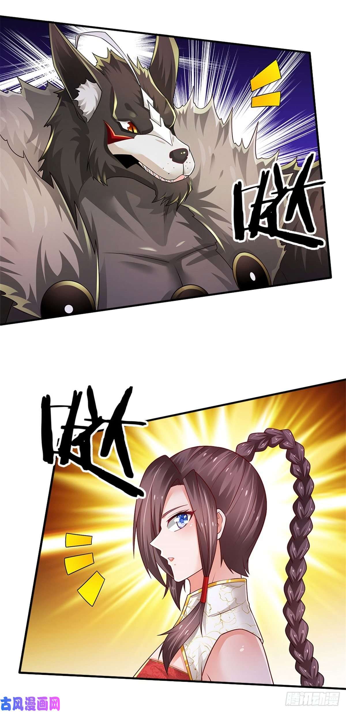 炼体十万层：我养的狗都是大帝第104话 没错，就是他
