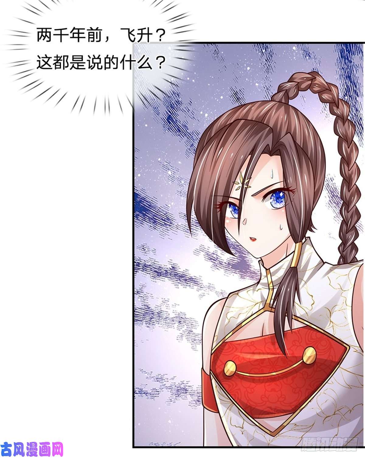 炼体十万层：我养的狗都是大帝第105话 天狗后代