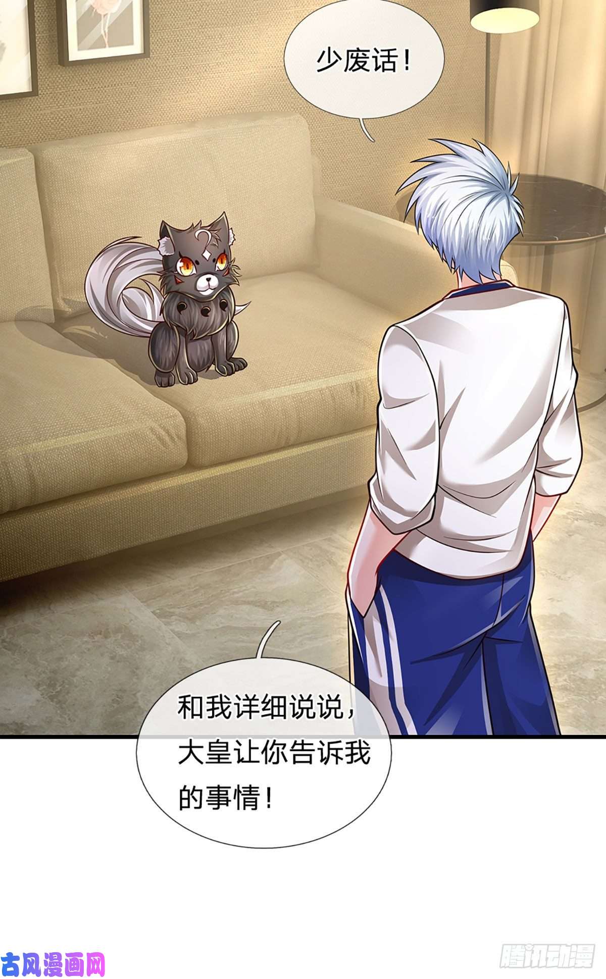 炼体十万层：我养的狗都是大帝第110话 更好的办法