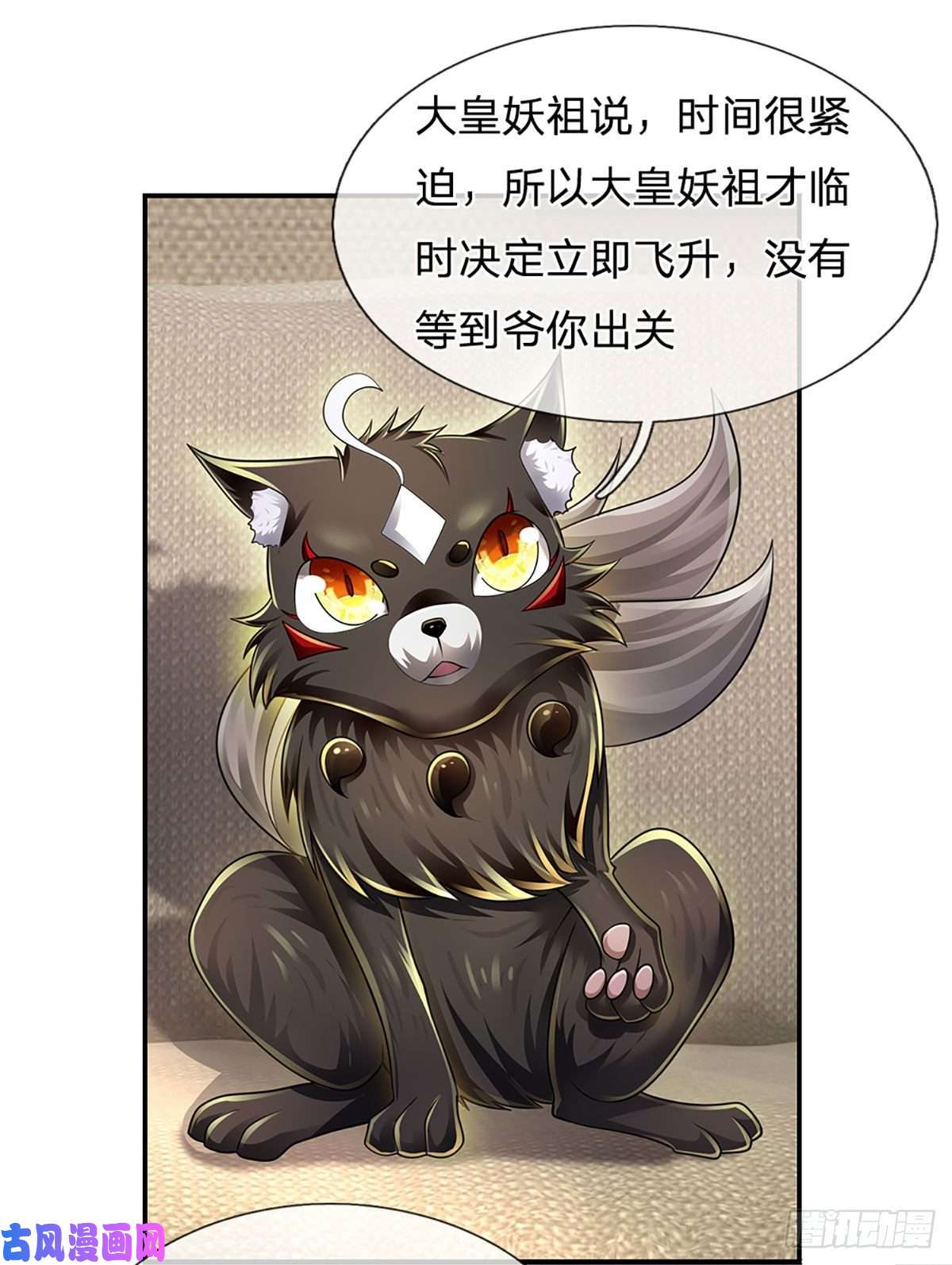 炼体十万层：我养的狗都是大帝第110话 更好的办法