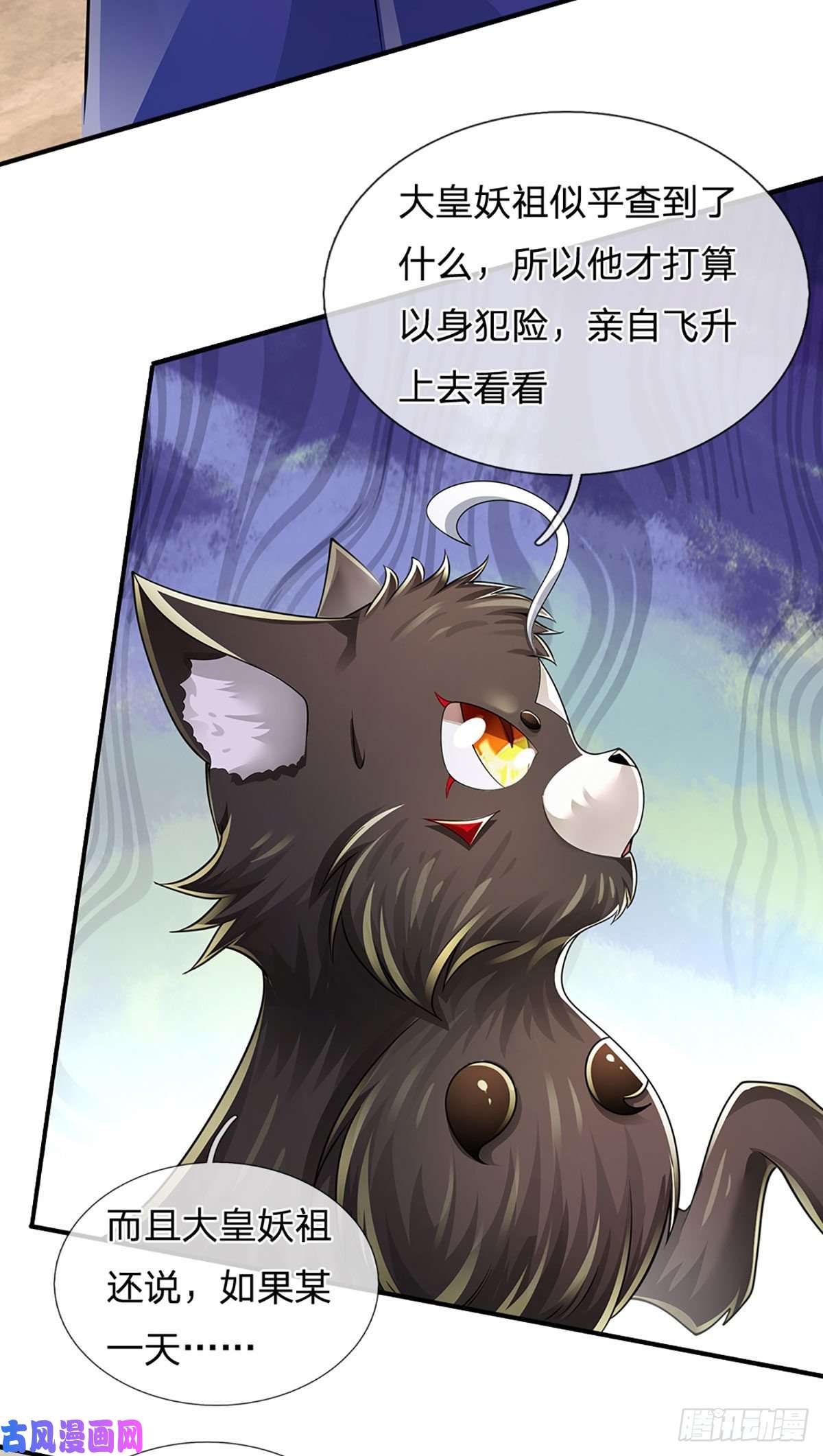 炼体十万层：我养的狗都是大帝第110话 更好的办法