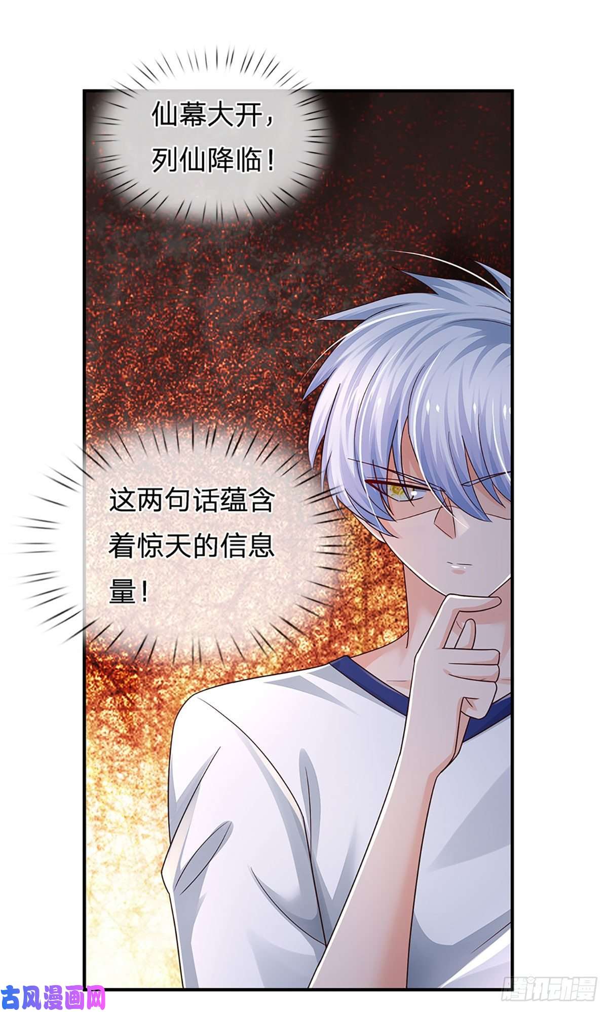 炼体十万层：我养的狗都是大帝第110话 更好的办法