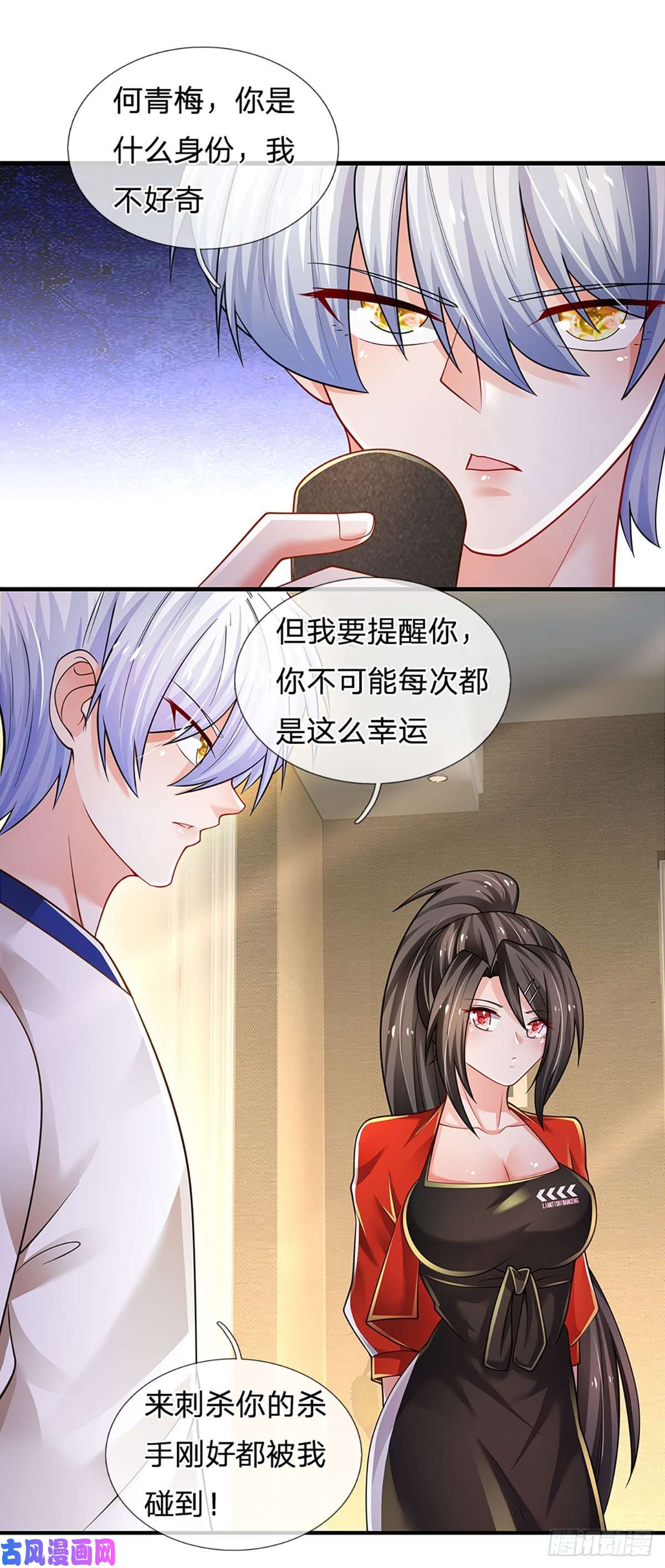 炼体十万层：我养的狗都是大帝第110话 更好的办法
