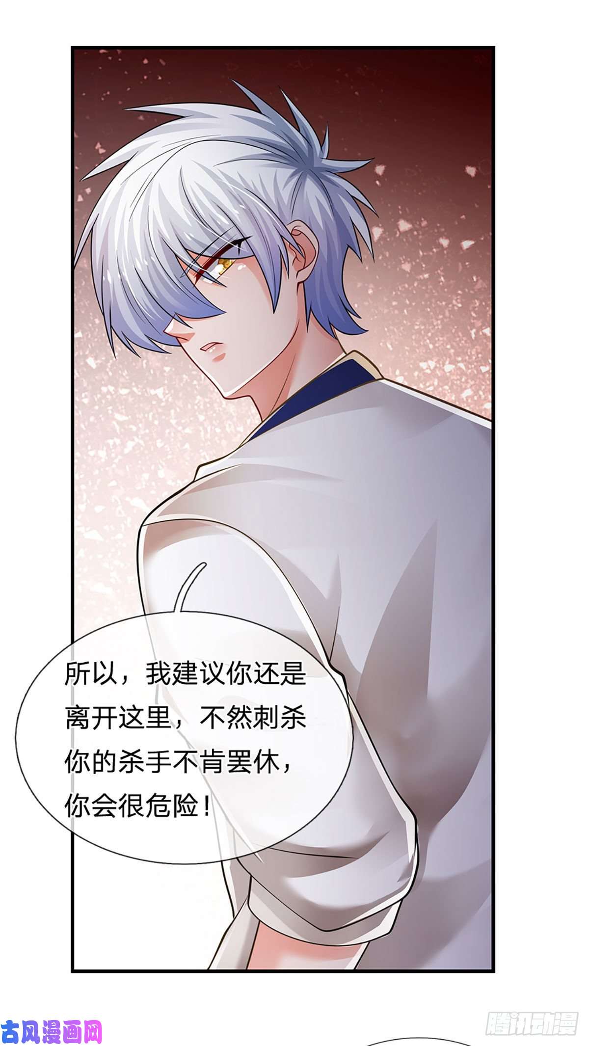 炼体十万层：我养的狗都是大帝第110话 更好的办法