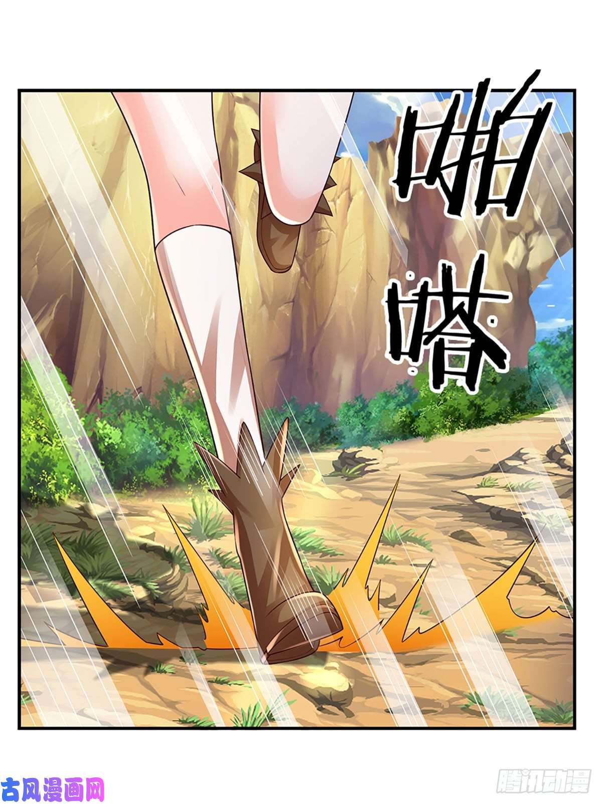 炼体十万层：我养的狗都是大帝第112话 表哥！救我