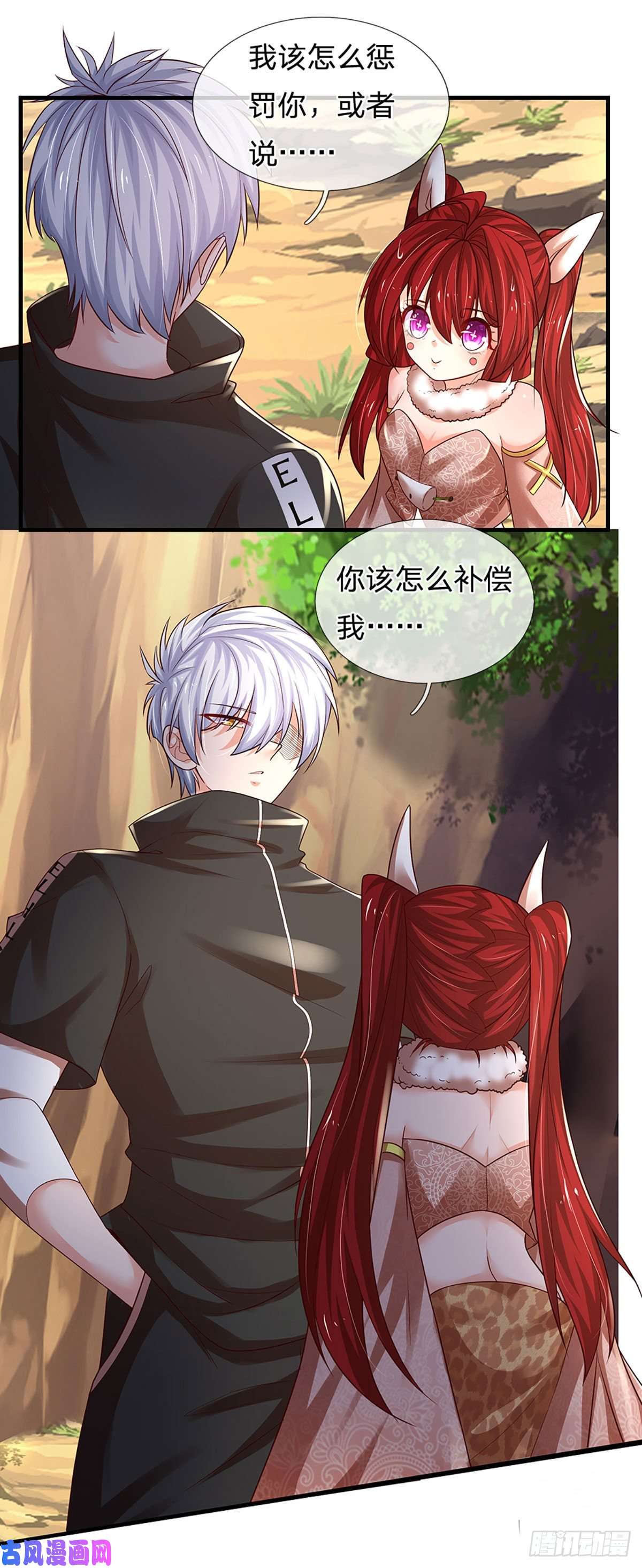 炼体十万层：我养的狗都是大帝114话 似是故人来