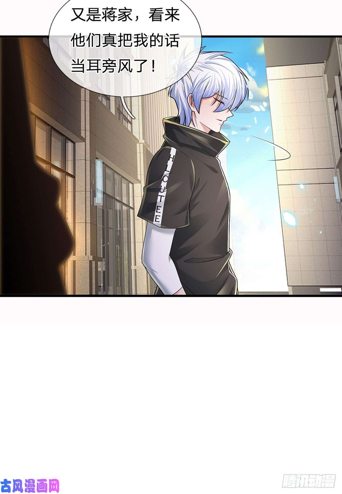 炼体十万层：我养的狗都是大帝第115话 我们是专业的