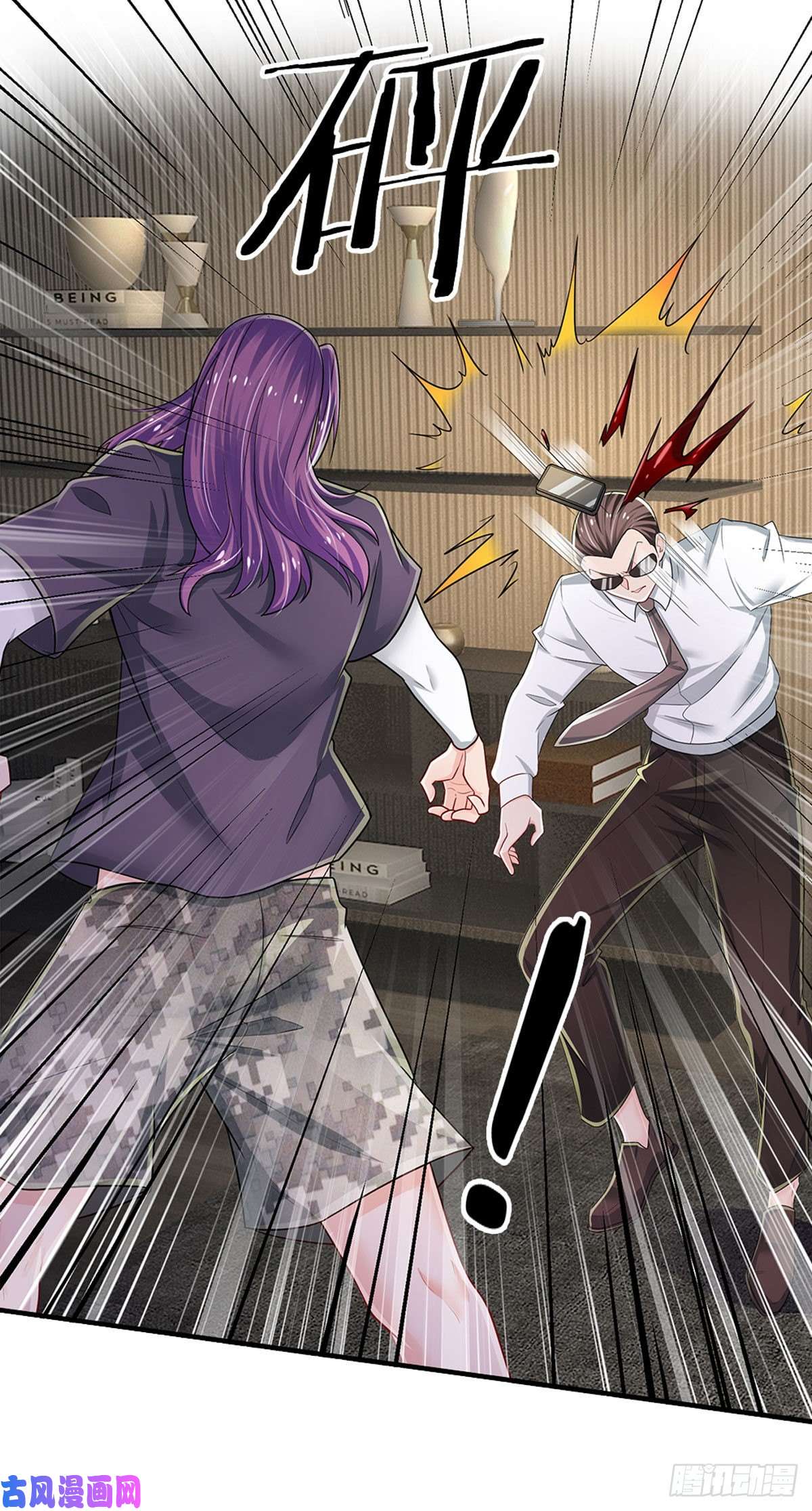 炼体十万层：我养的狗都是大帝第115话 我们是专业的