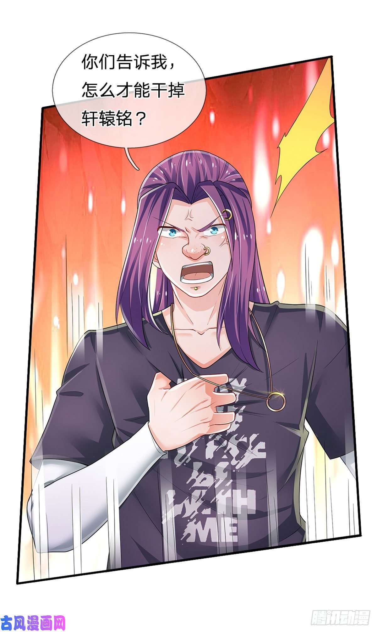 炼体十万层：我养的狗都是大帝第115话 我们是专业的