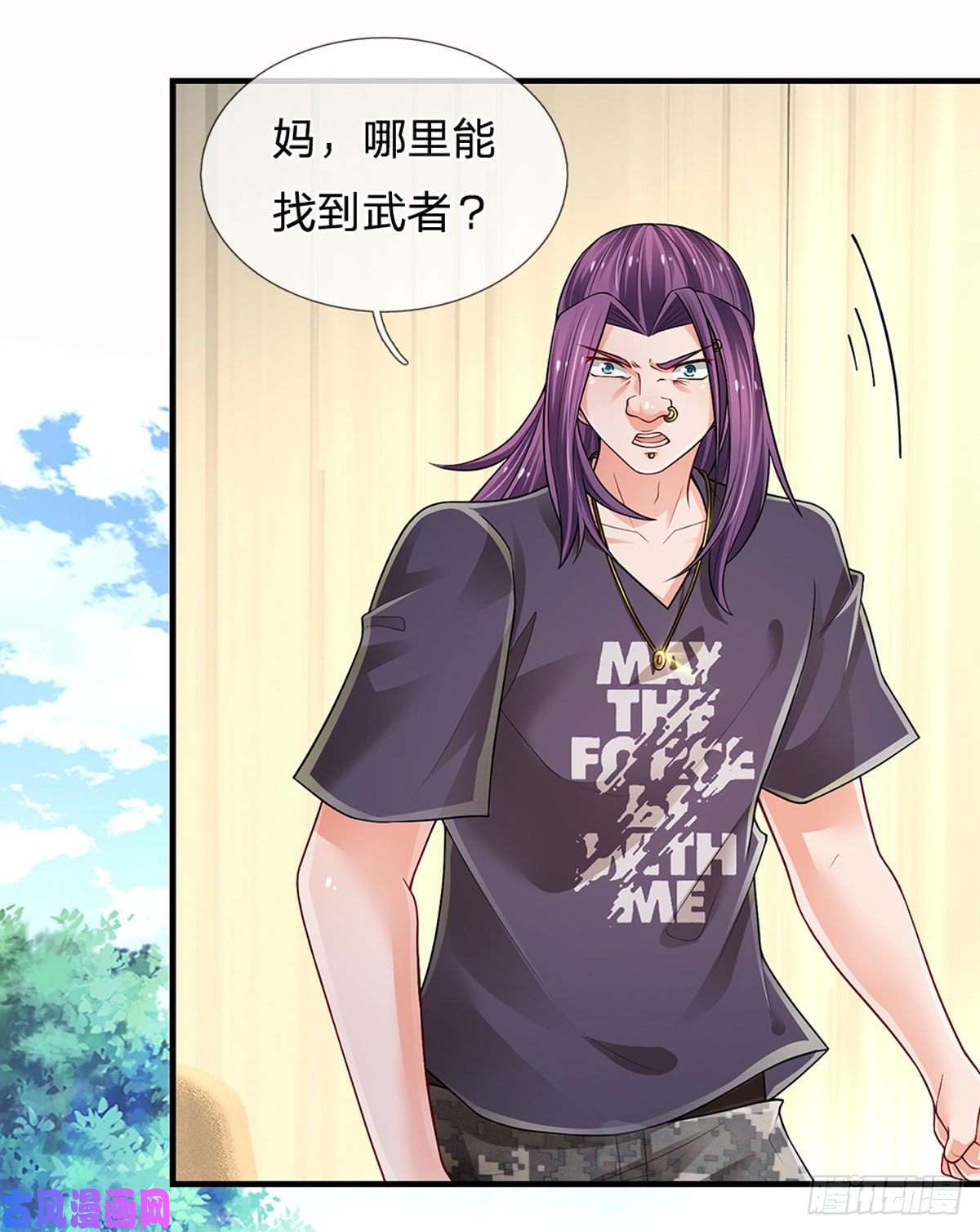 炼体十万层：我养的狗都是大帝第115话 我们是专业的