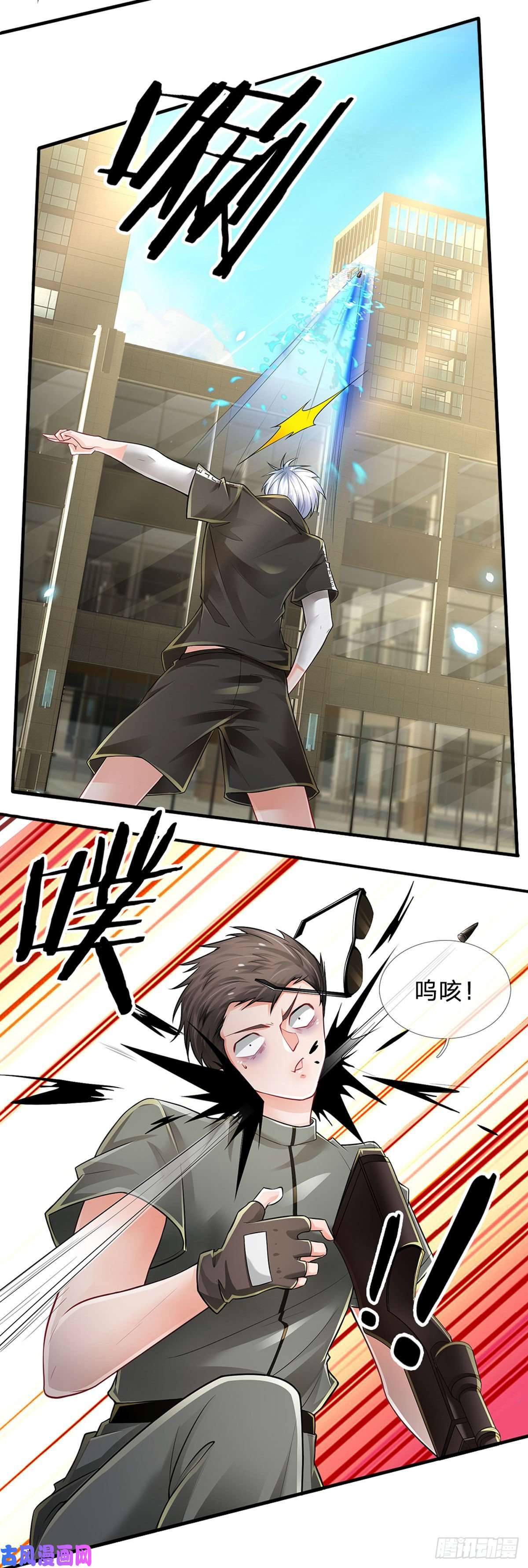 炼体十万层：我养的狗都是大帝第115话 我们是专业的