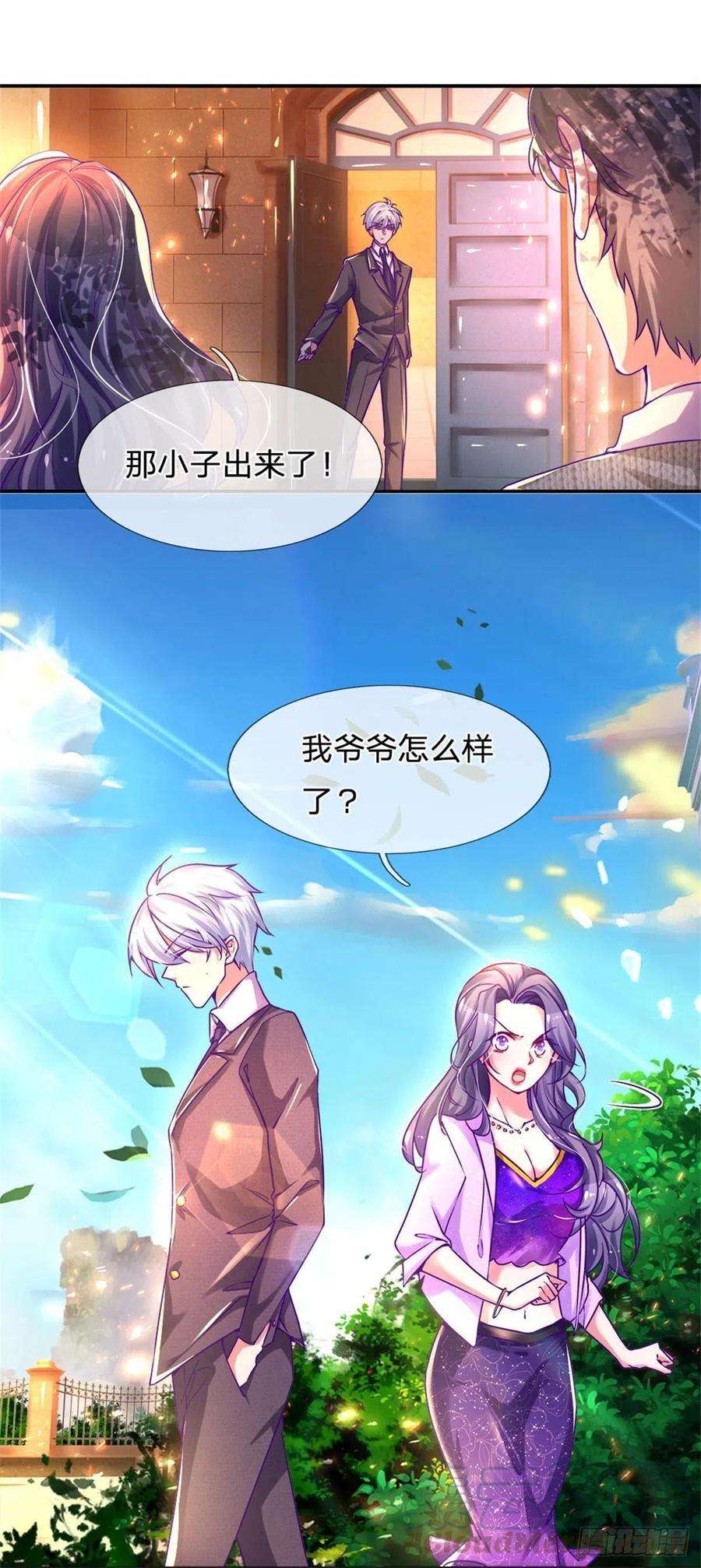 炼体十万层：我养的狗都是大帝1话 元家风波