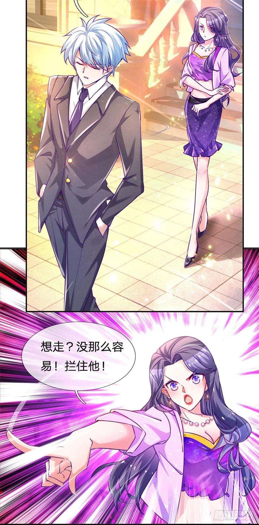 炼体十万层：我养的狗都是大帝1话 元家风波