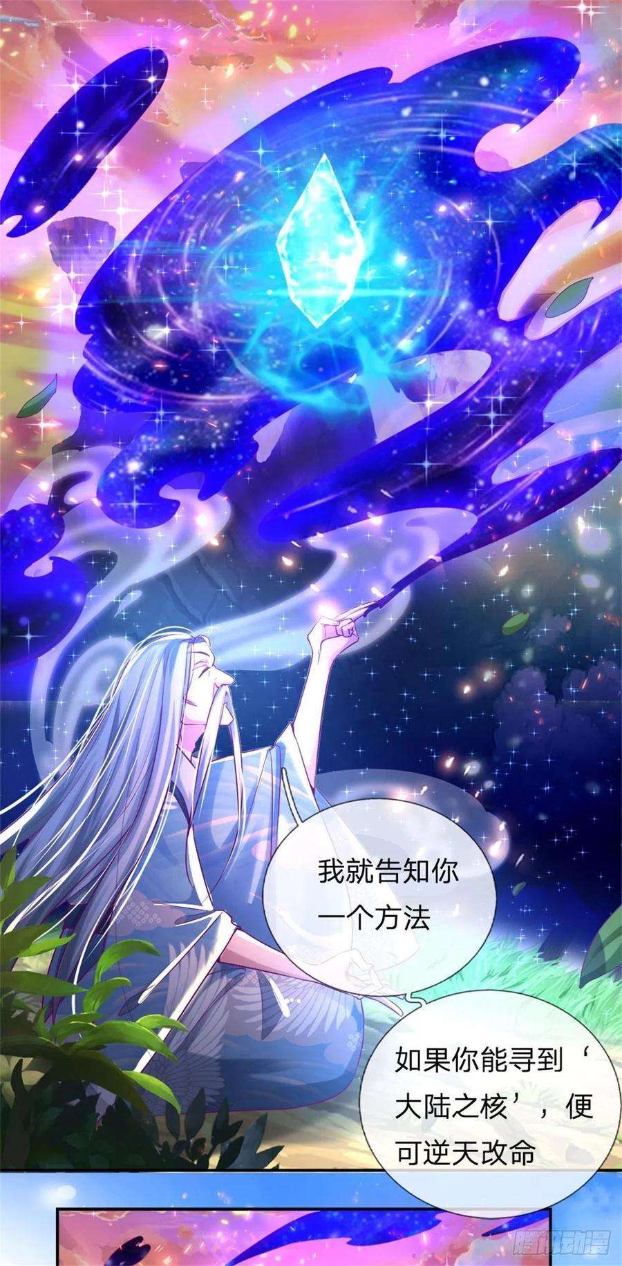 炼体十万层：我养的狗都是大帝1话 元家风波