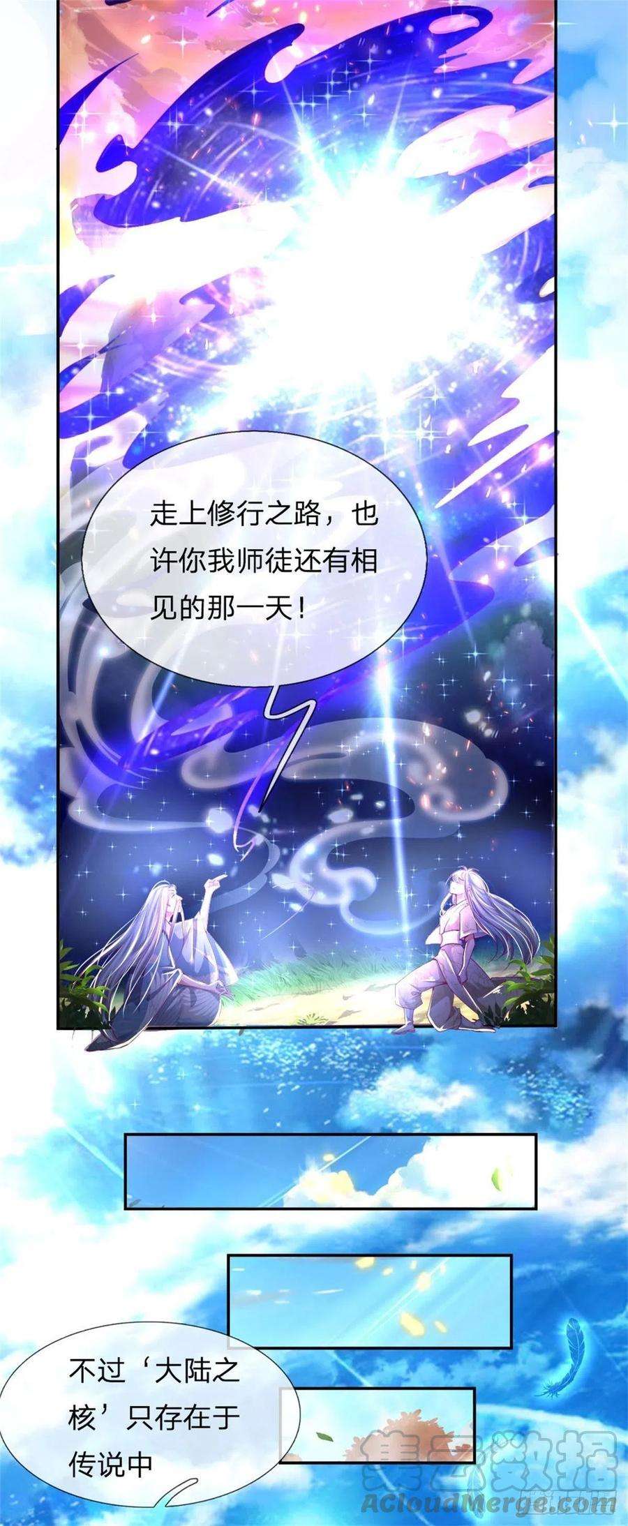 炼体十万层：我养的狗都是大帝1话 元家风波