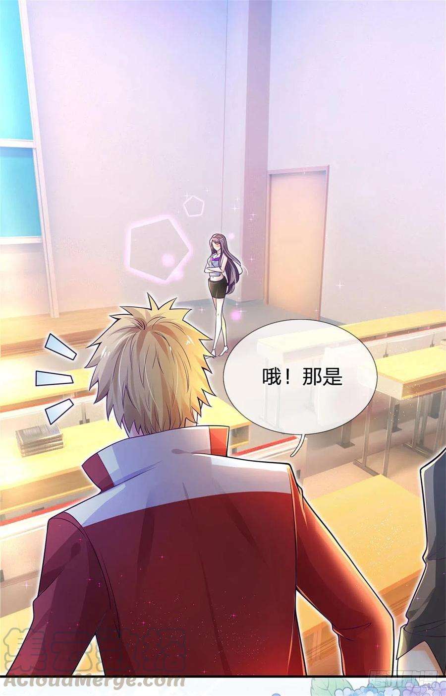炼体十万层：我养的狗都是大帝6话 我们不熟，当众拒绝