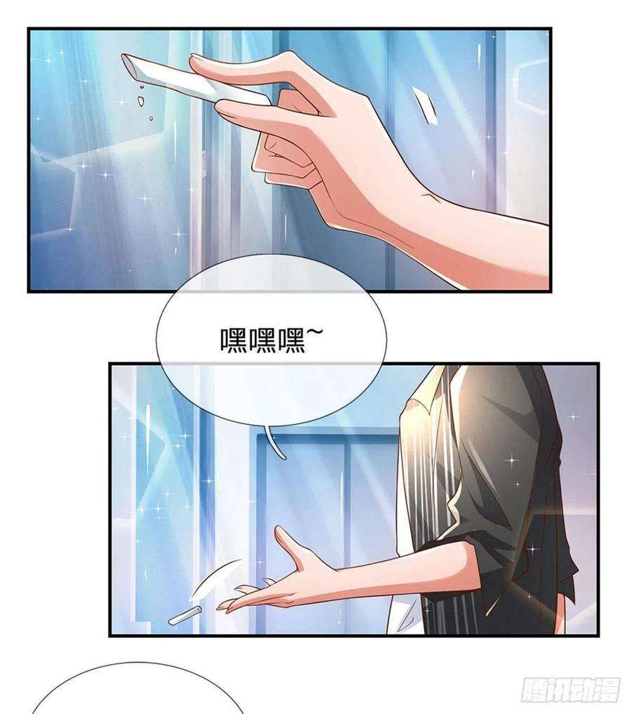 炼体十万层：我养的狗都是大帝6话 我们不熟，当众拒绝