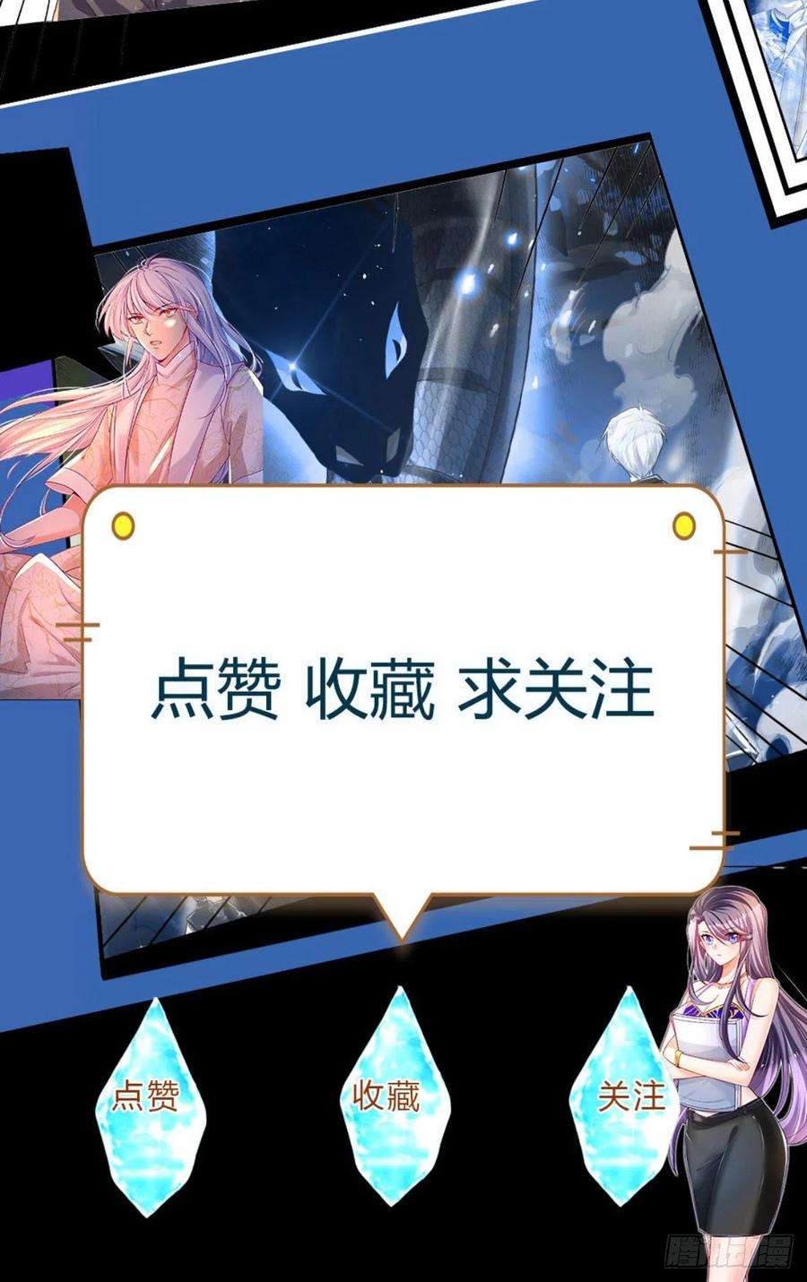 炼体十万层：我养的狗都是大帝6话 我们不熟，当众拒绝