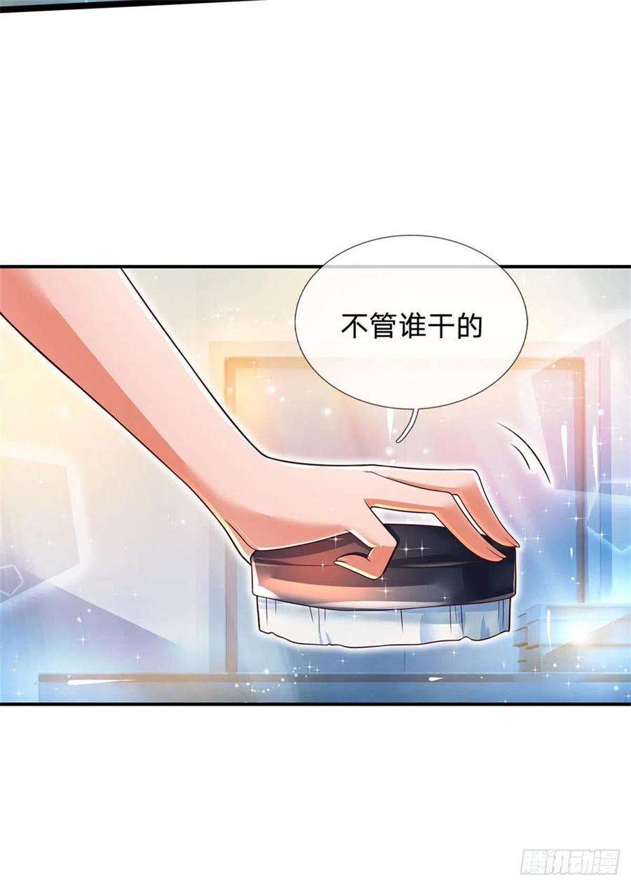 炼体十万层：我养的狗都是大帝7话 怂老师？
