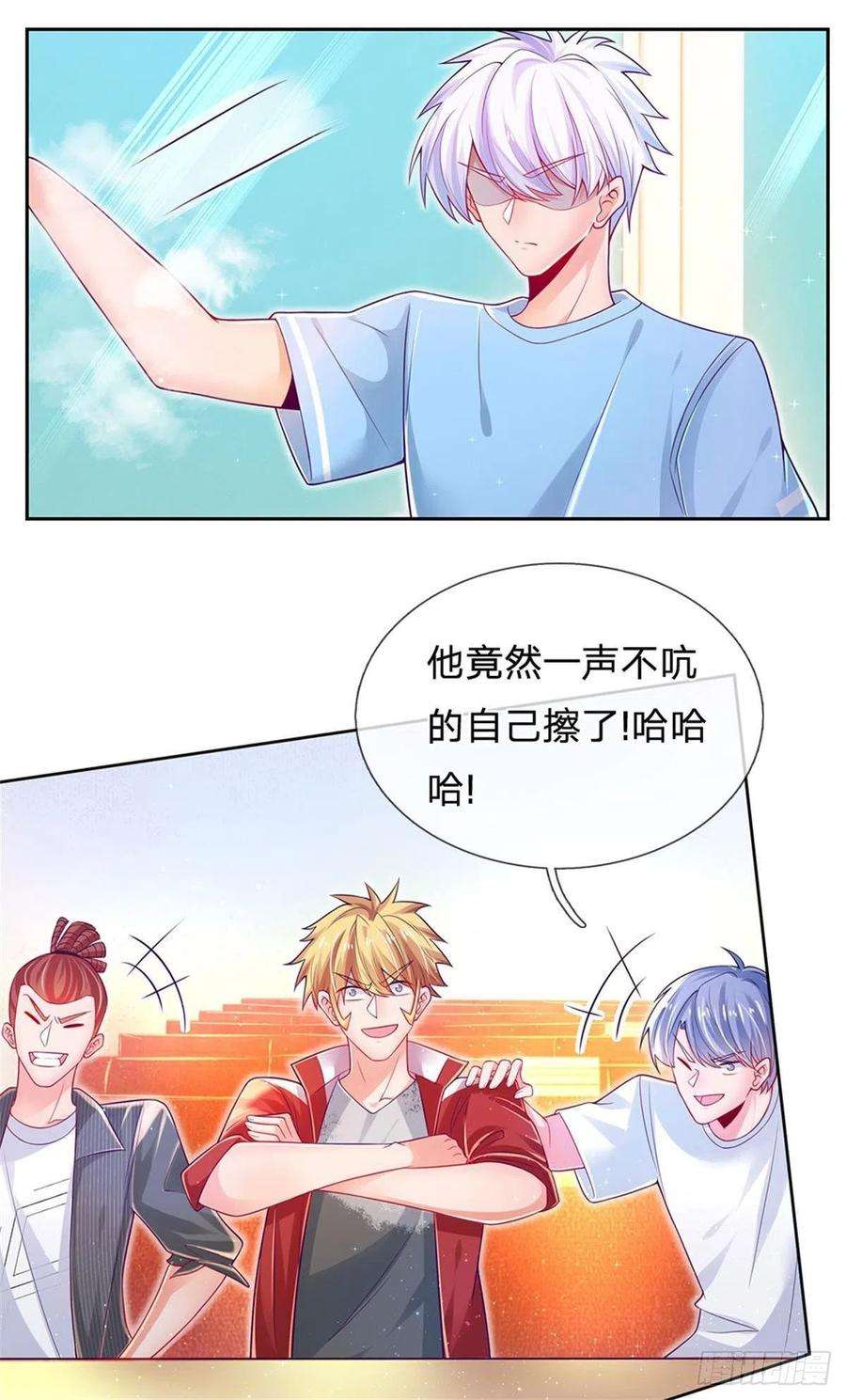 炼体十万层：我养的狗都是大帝7话 怂老师？