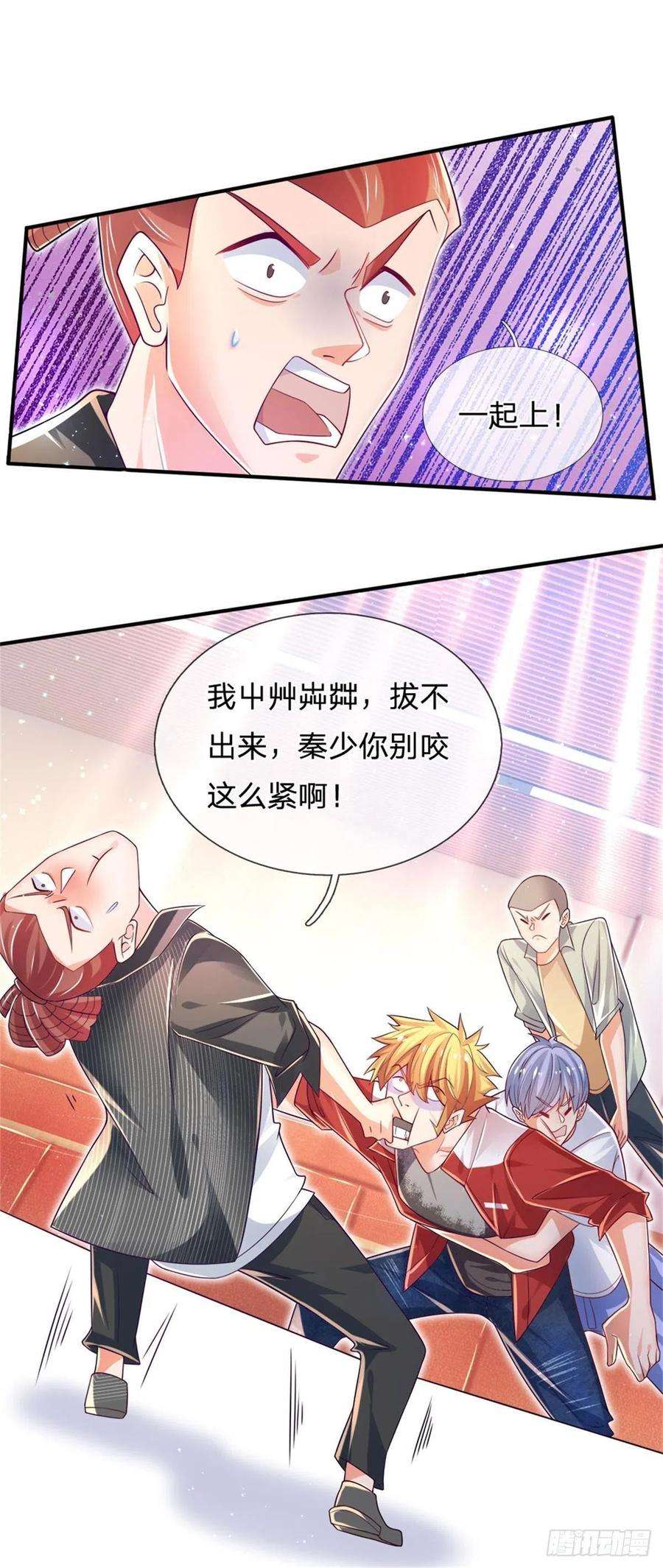 炼体十万层：我养的狗都是大帝8话 吃黑板擦干嘛？