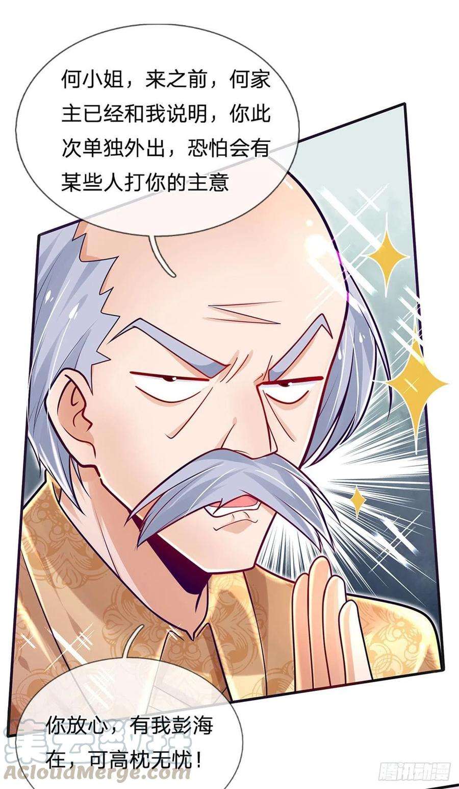 炼体十万层：我养的狗都是大帝8话 吃黑板擦干嘛？