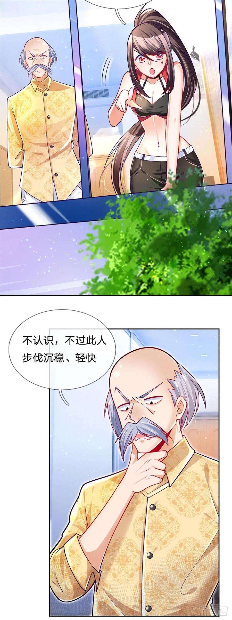 炼体十万层：我养的狗都是大帝8话 吃黑板擦干嘛？
