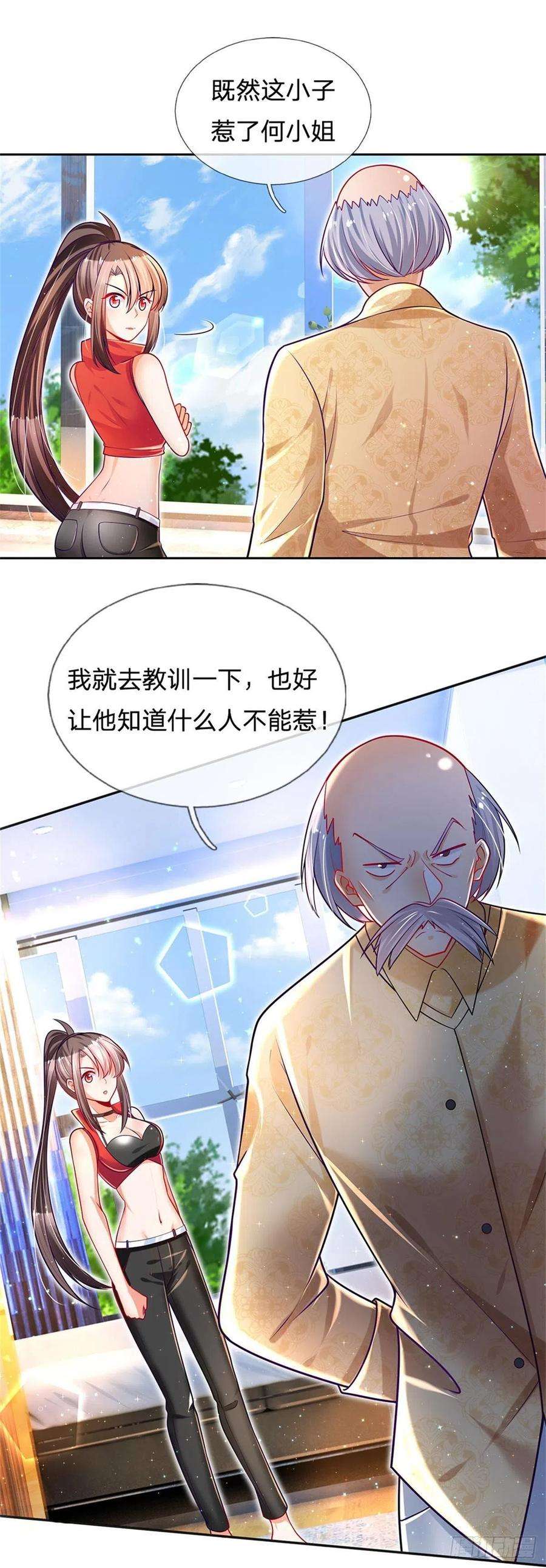 炼体十万层：我养的狗都是大帝8话 吃黑板擦干嘛？