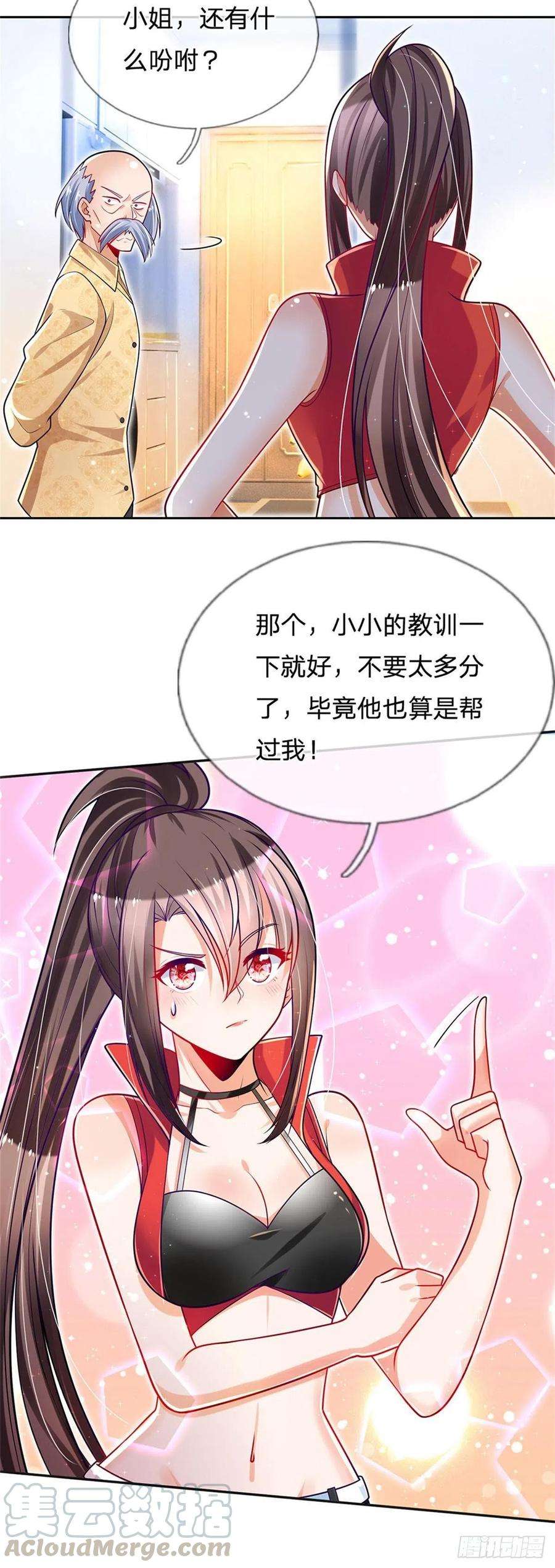炼体十万层：我养的狗都是大帝8话 吃黑板擦干嘛？