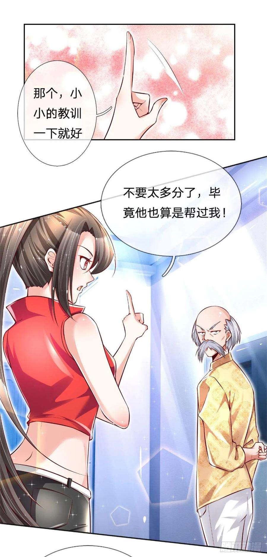 炼体十万层：我养的狗都是大帝8话 吃黑板擦干嘛？