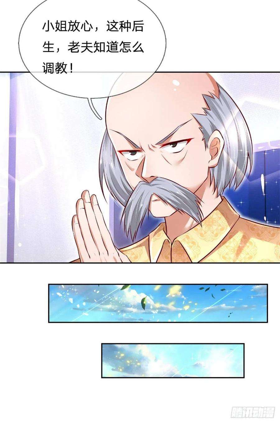 炼体十万层：我养的狗都是大帝8话 吃黑板擦干嘛？