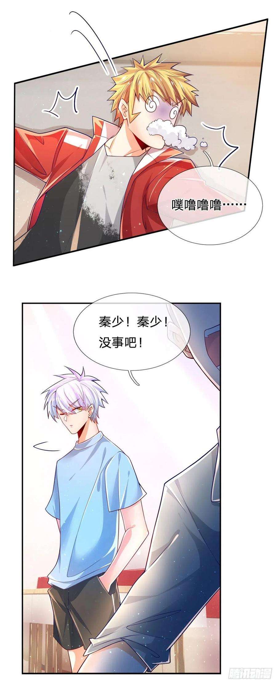 炼体十万层：我养的狗都是大帝8话 吃黑板擦干嘛？