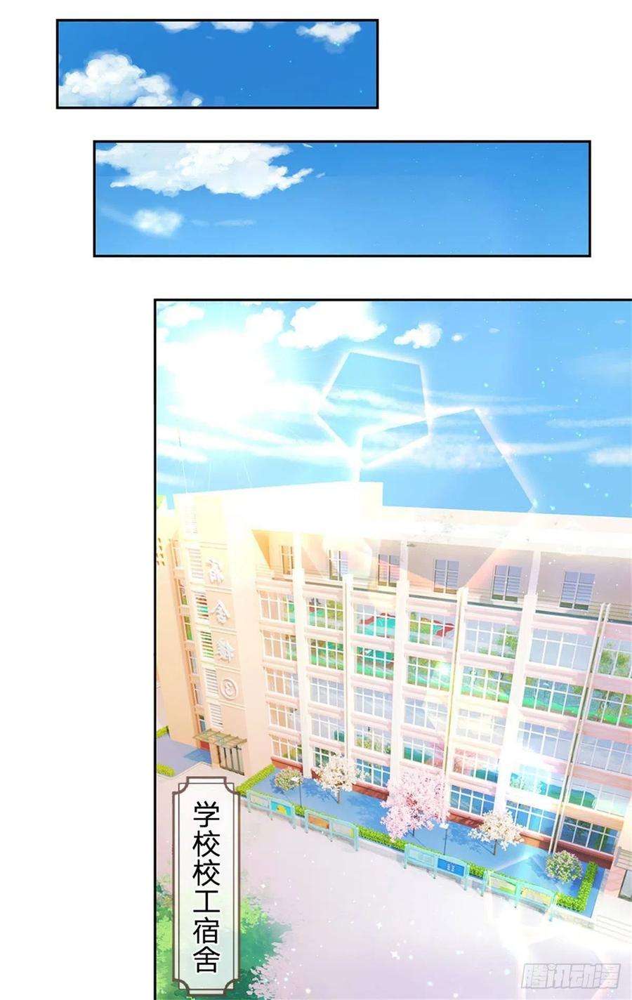 炼体十万层：我养的狗都是大帝8话 吃黑板擦干嘛？