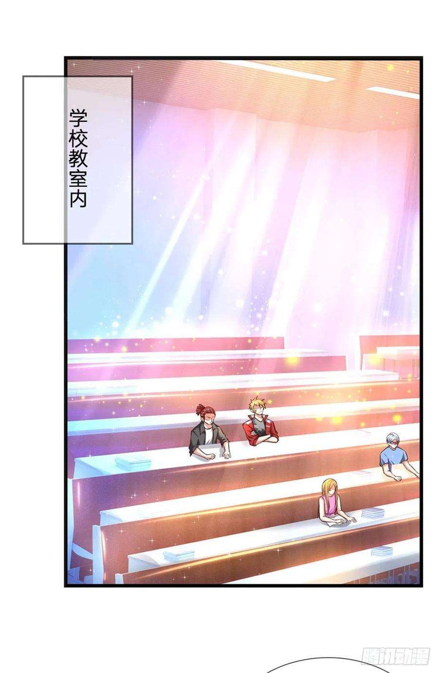 炼体十万层：我养的狗都是大帝9话 麻烦事真多