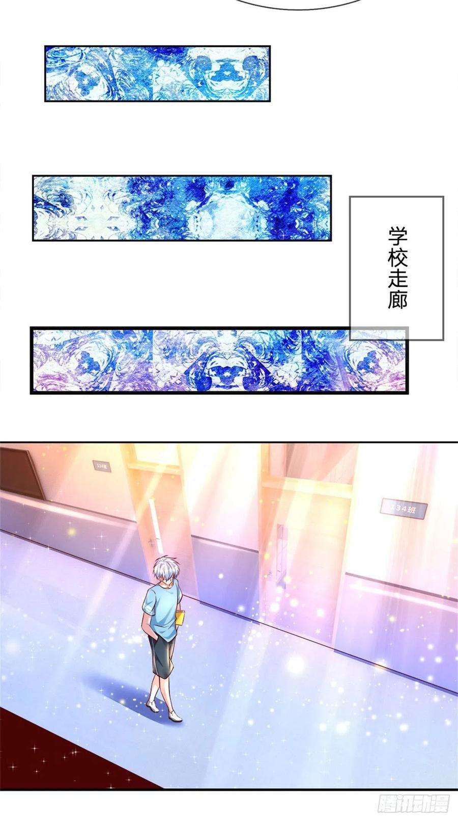 炼体十万层：我养的狗都是大帝9话 麻烦事真多