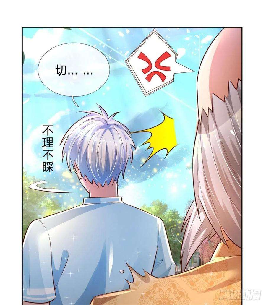 炼体十万层：我养的狗都是大帝9话 麻烦事真多
