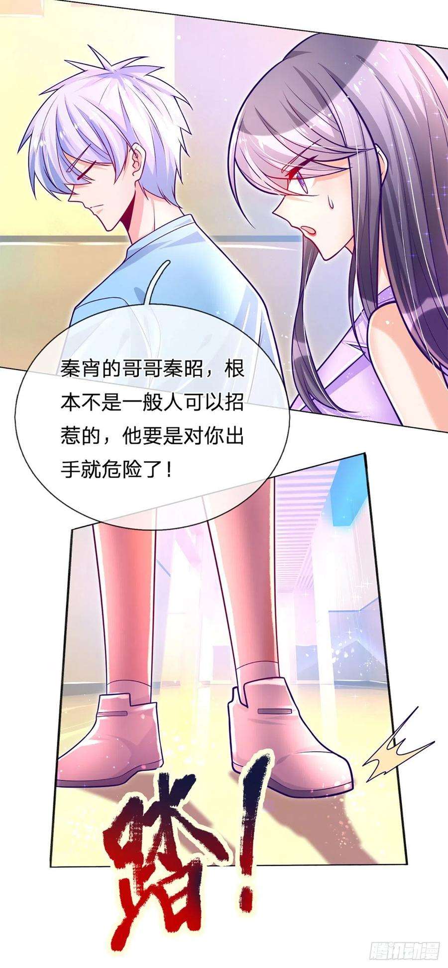 炼体十万层：我养的狗都是大帝11话 那就优先保护轩辕铭吧