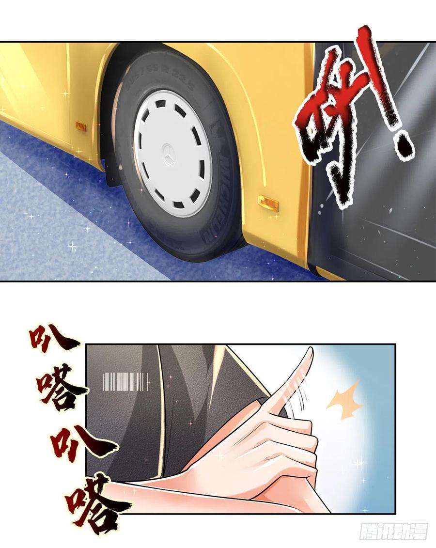 炼体十万层：我养的狗都是大帝12话 公车上的见义勇为？