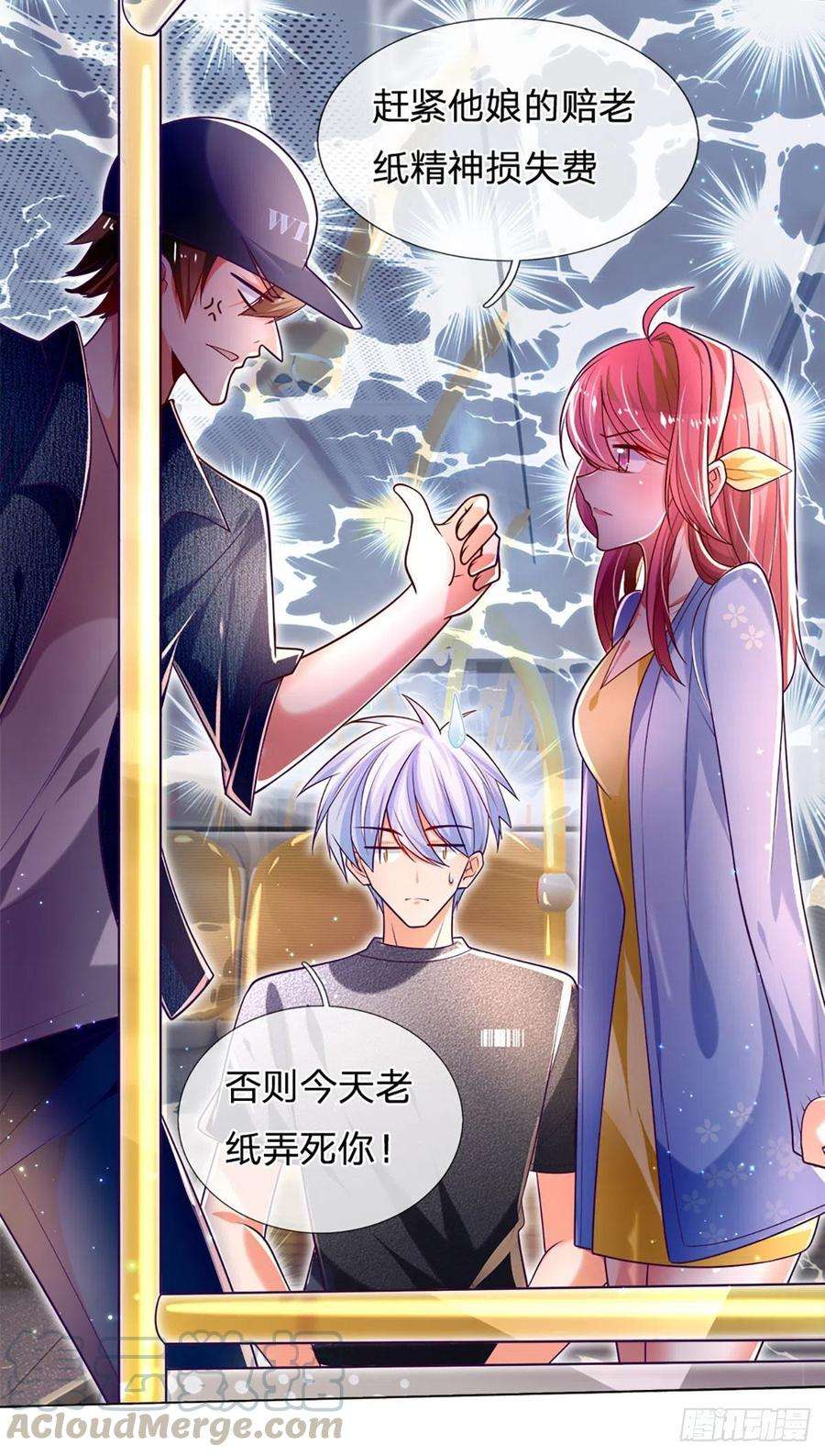 炼体十万层：我养的狗都是大帝12话 公车上的见义勇为？
