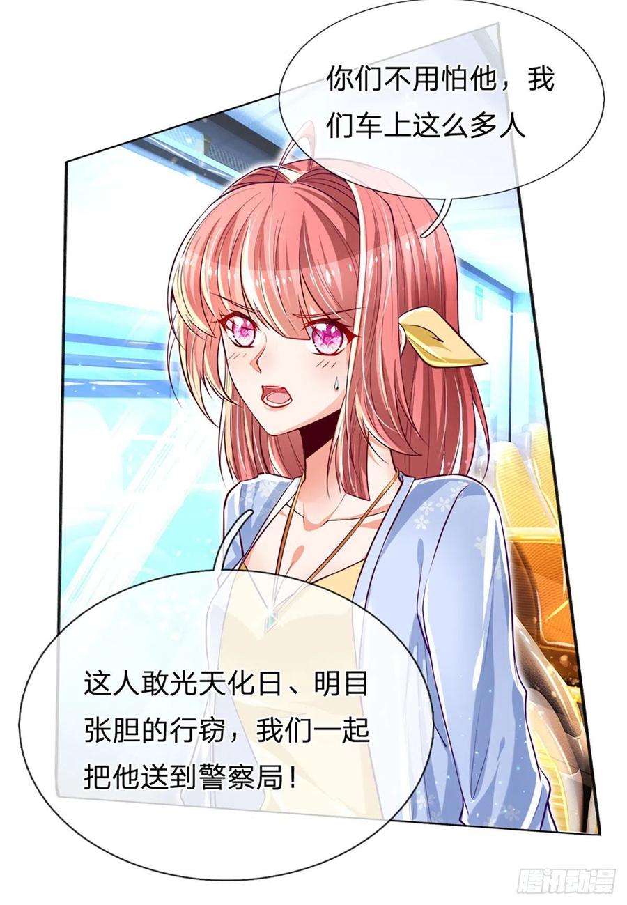 炼体十万层：我养的狗都是大帝12话 公车上的见义勇为？
