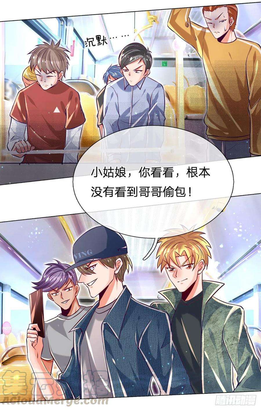 炼体十万层：我养的狗都是大帝12话 公车上的见义勇为？