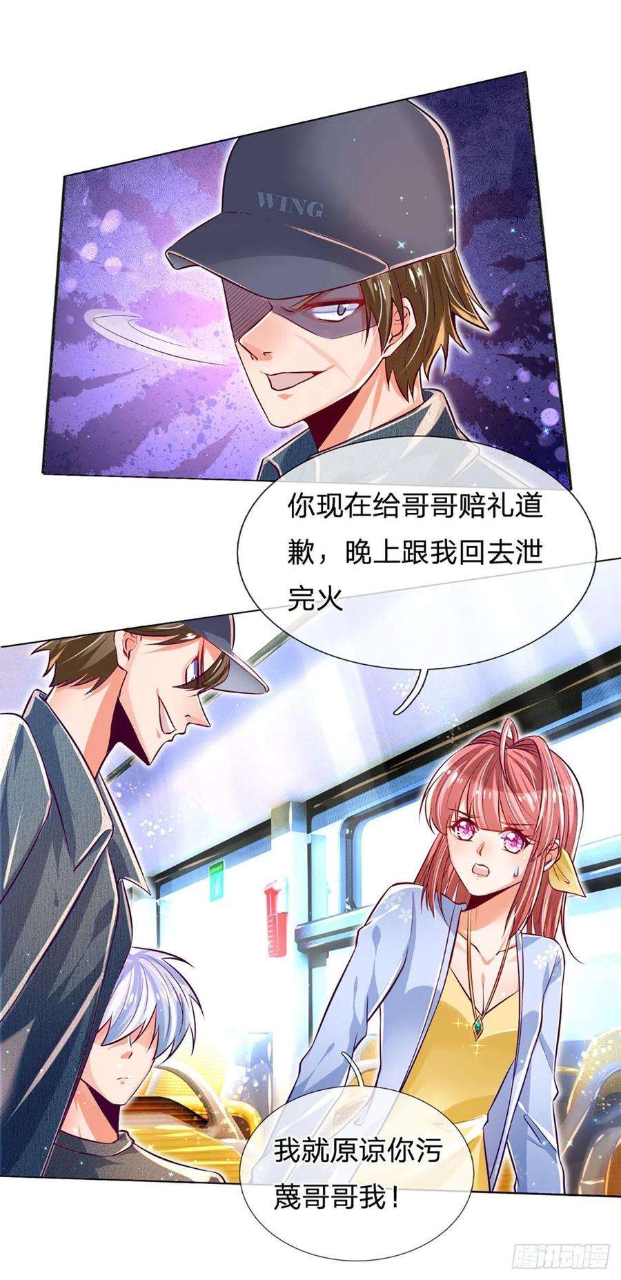 炼体十万层：我养的狗都是大帝12话 公车上的见义勇为？