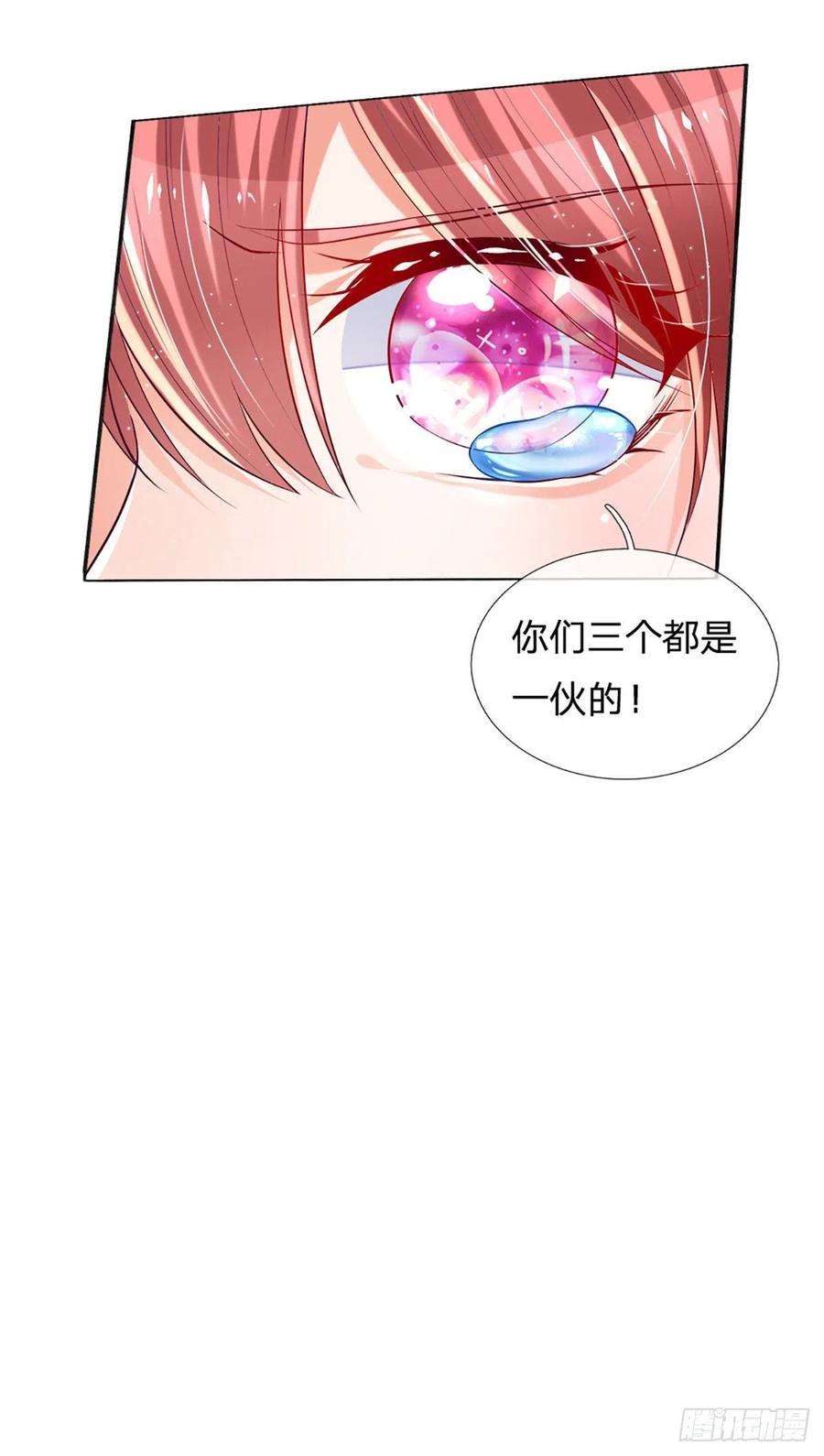 炼体十万层：我养的狗都是大帝12话 公车上的见义勇为？