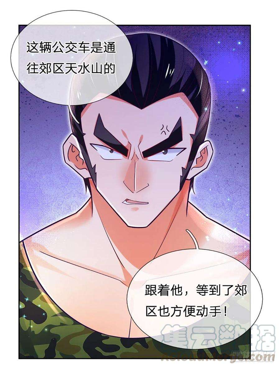 炼体十万层：我养的狗都是大帝12话 公车上的见义勇为？