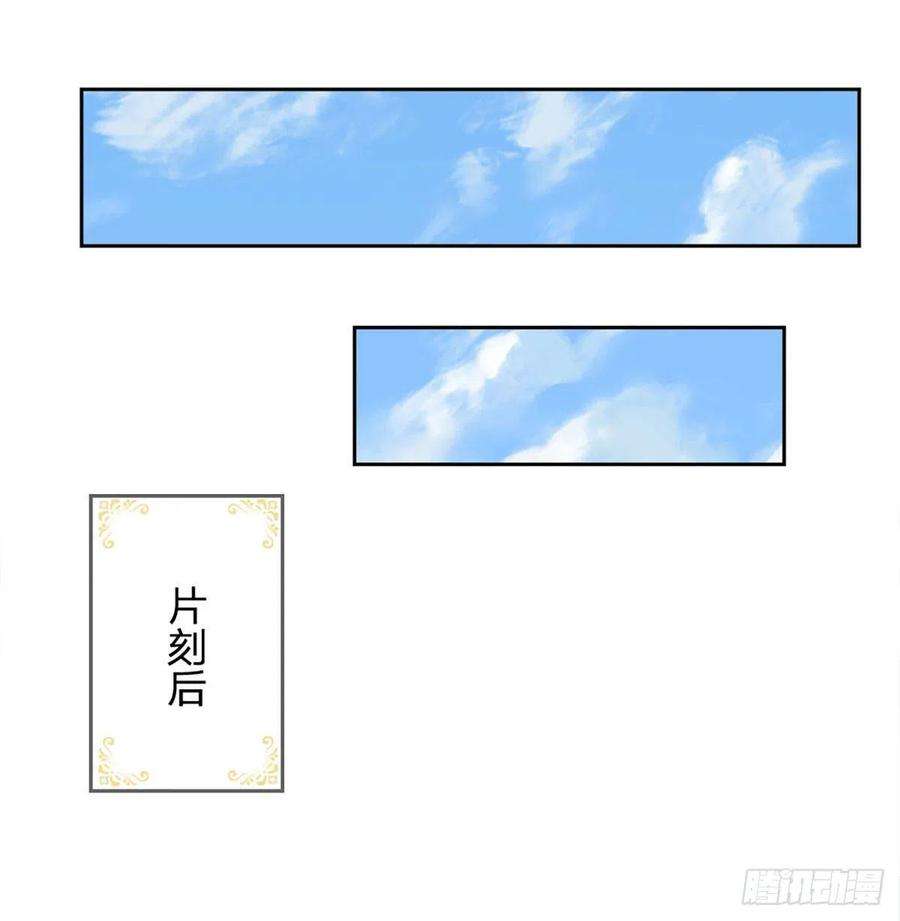 炼体十万层：我养的狗都是大帝12话 公车上的见义勇为？