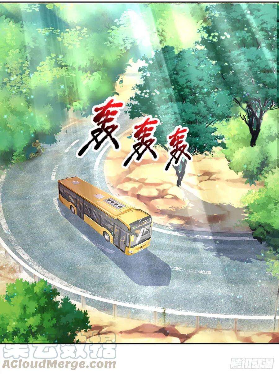 炼体十万层：我养的狗都是大帝12话 公车上的见义勇为？